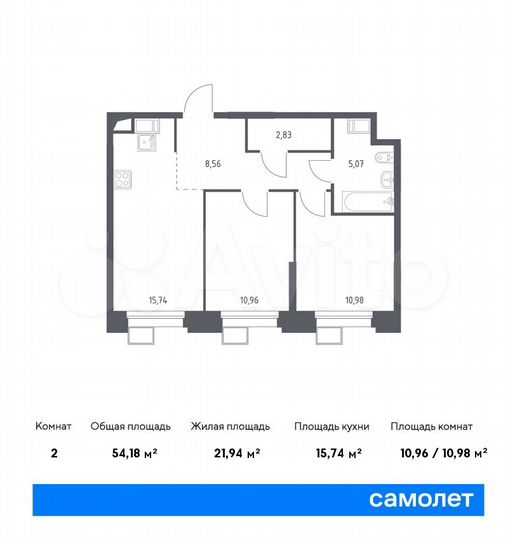 2-к. апартаменты, 54,2 м², 20/23 эт.