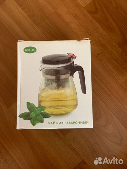 Чайник заварочный новый