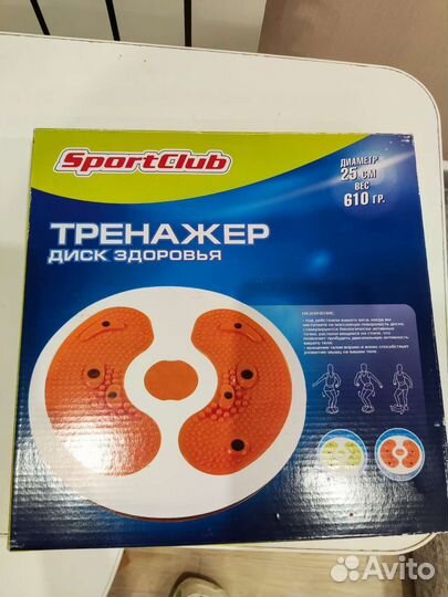 Тренажер диск здоровья