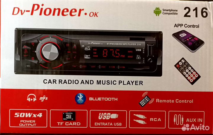 Магнитола Pioneer
