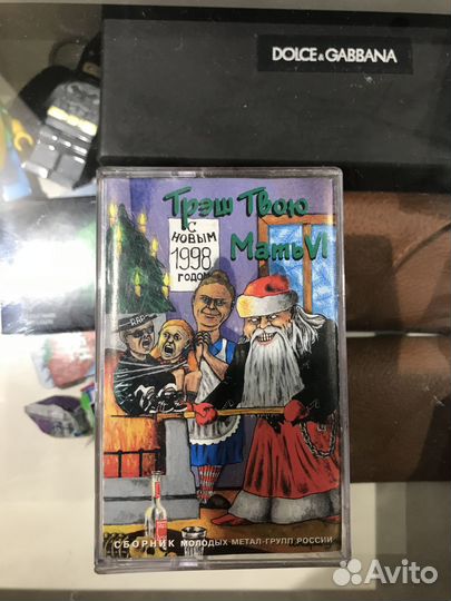 Аудиокассеты с буклетами металл, около-металл банд