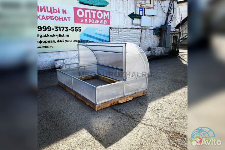 Парник «Хлебница»»