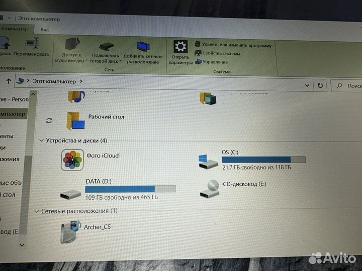 Игровой ноутбук asus