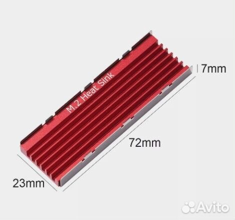 Новый радиатор для охлаждения ssd m2
