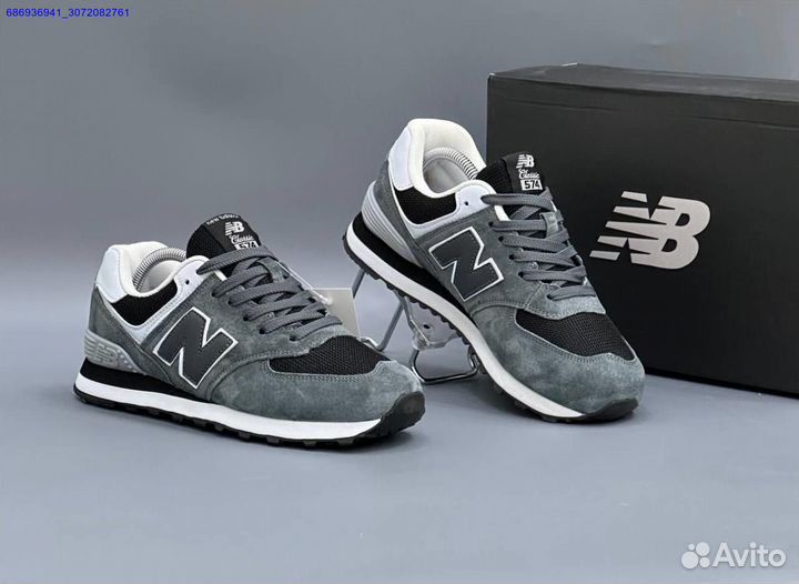 Кроссовки мужские new balance 574