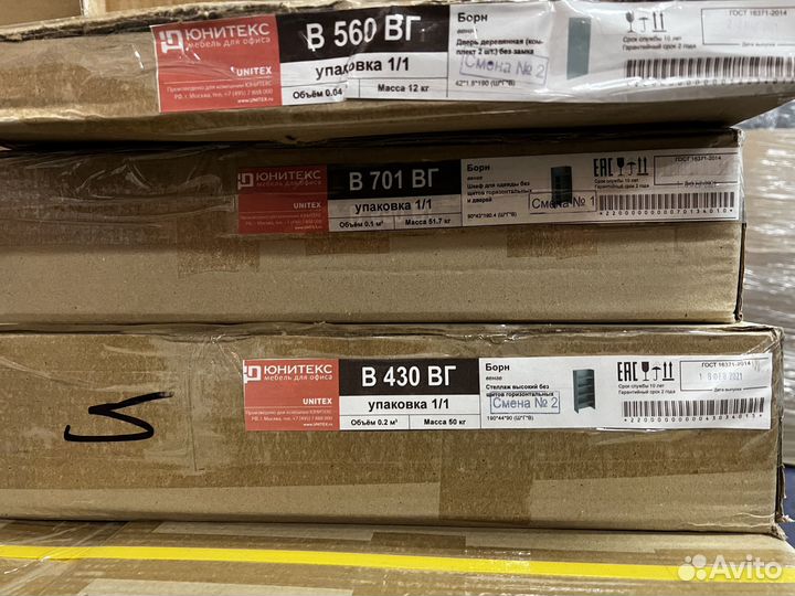 Шкаф двери стеклянные