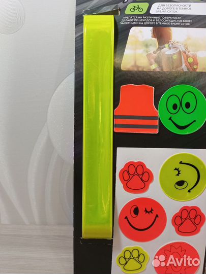 Набор светоотражателей для детей