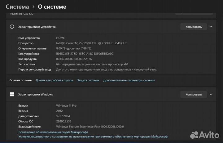 Acer TravelMate P259-MG