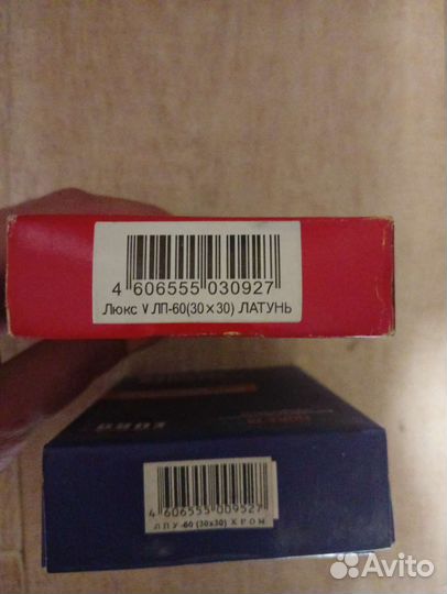 Петли дверные