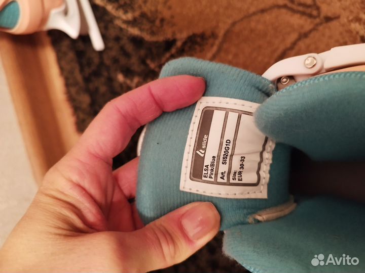 Коньки детские раздвижные