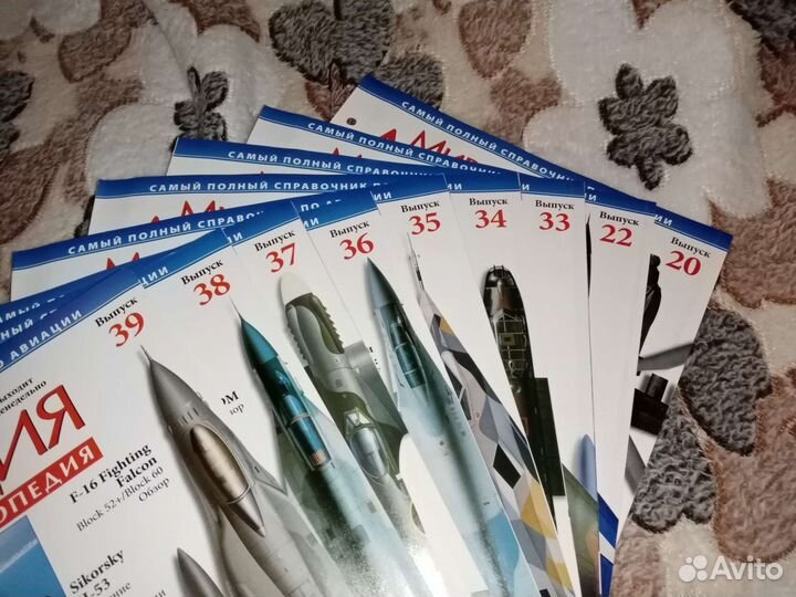 Журналы Мировая Авиация