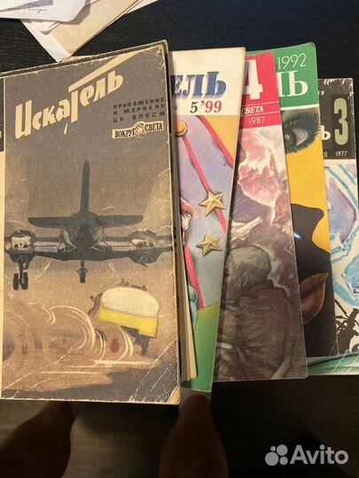 Журнал Искатель 1966г и другие года