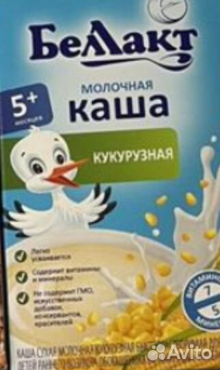 Детская молочная смесь и каша