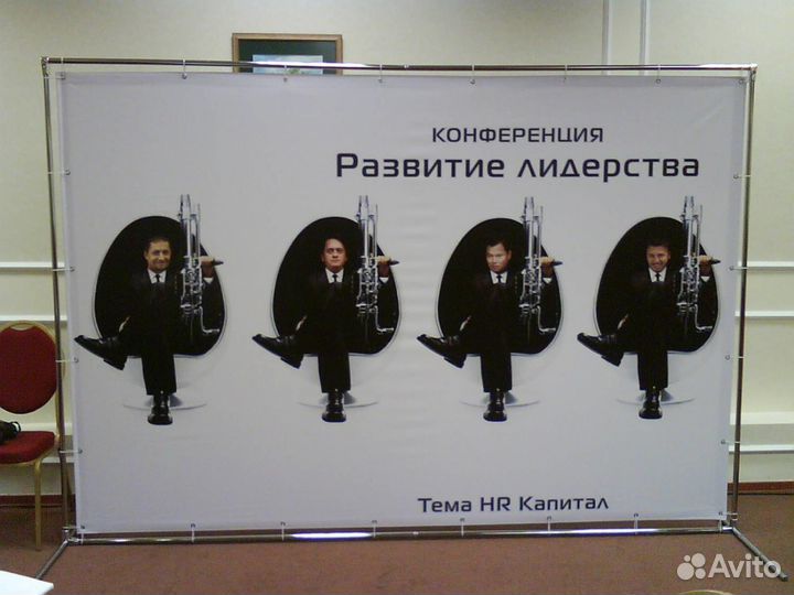 Аренда конструкции Пресс волл для фотозоны