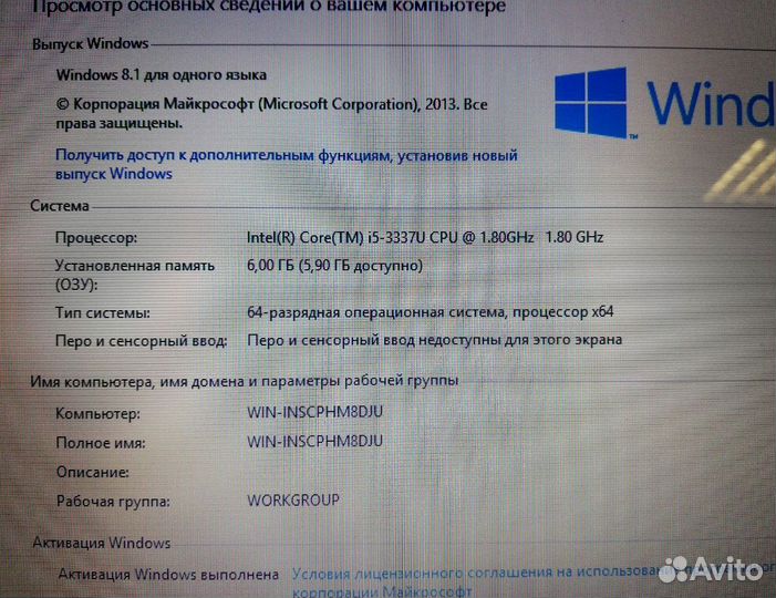 Ноутбук HP Envy 4 i5/экран 14/SSD