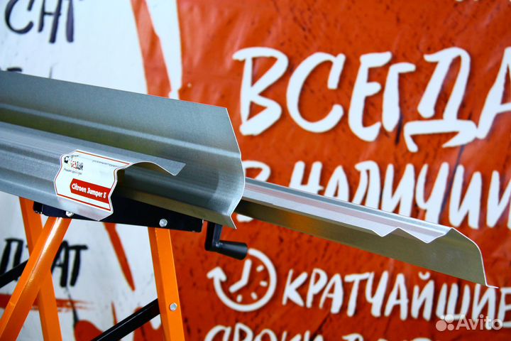 Ремонтный порог Citroen Jumper 3