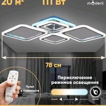 Люстра светодиодная Moderli V10605-CL Zita