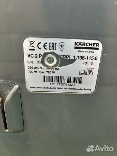 Пылесос Karcher VC 2 Premium