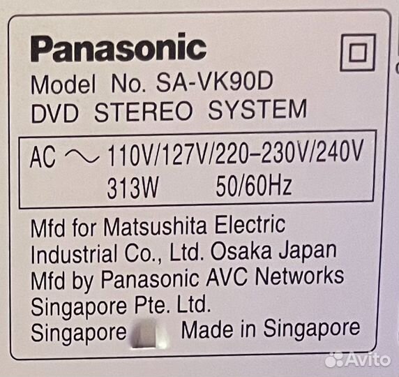 Panasonic dvd stereo system SA-VK 90 D