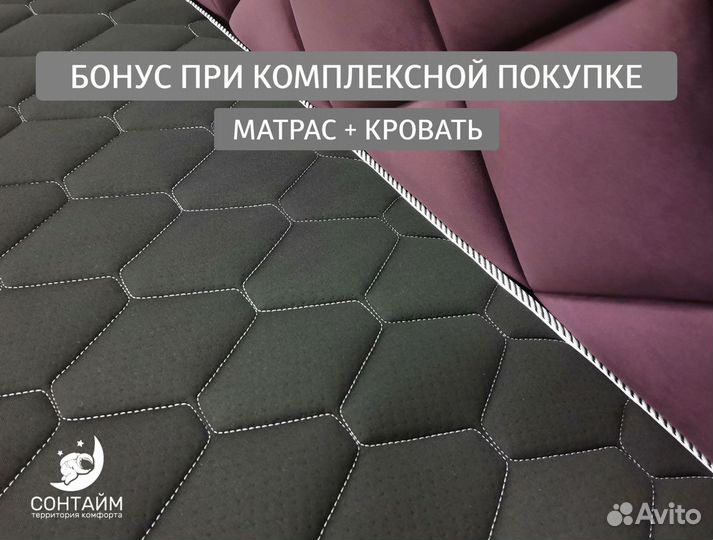 Матрас 180x200 в спальню новый