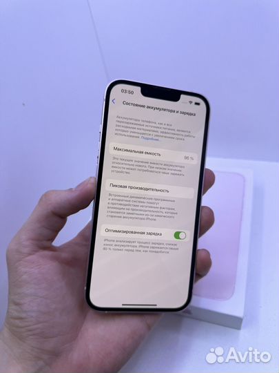 iPhone 13, 128 ГБ