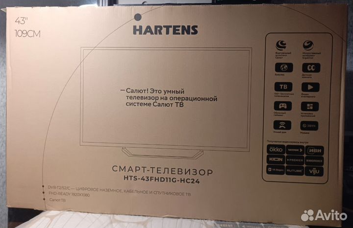 Новый телевизор Hartens 43