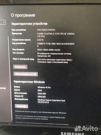 Компьютер