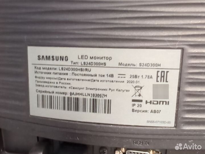 Монитор Samsung 24