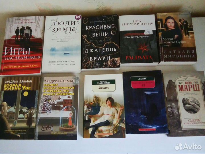 Книги детективы триллеры