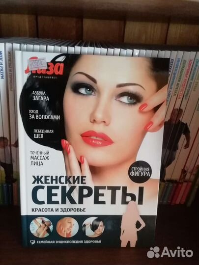 Семейная энциклопедия Лиза