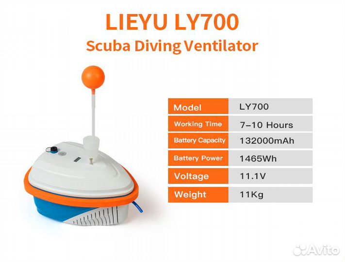 Система хука lieyudiving LY 700