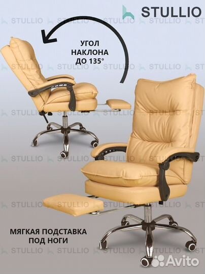Офисное кресло (геймерское). Кресло для директора