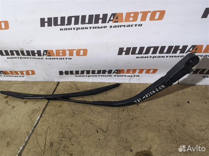 Поводок заднего стеклоочистителя Мазда 6 GH