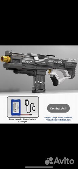 Электрический пистолет glock хит продаж