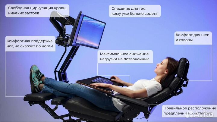 Эргономичное компьютерное кресло