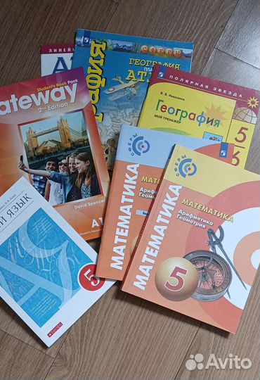 Учебники 5 класс