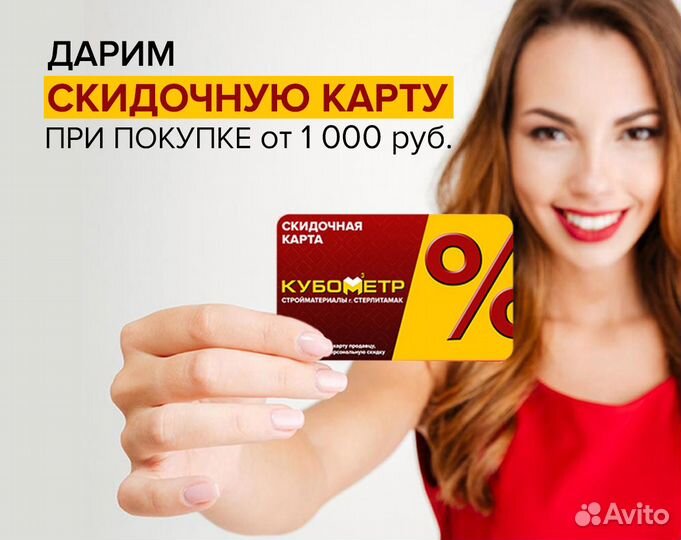 Гипсокартон влагостойкий 2500х1200х9,5 мм