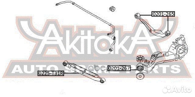 Тяга задняя поперечная 0225T31R asva