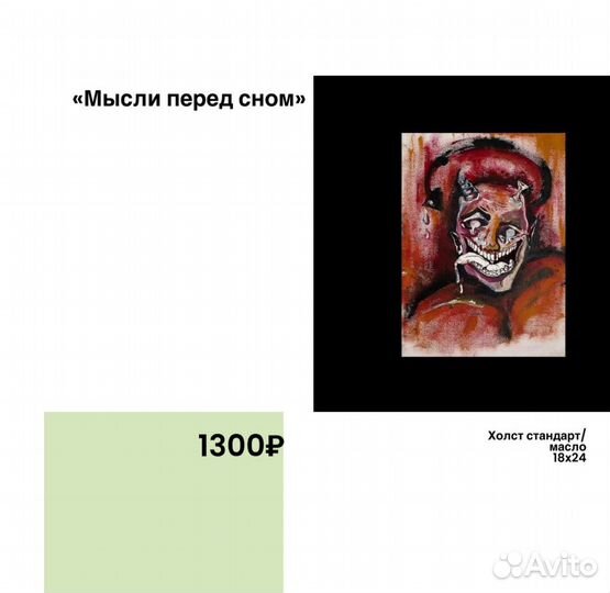 Интерьерная картина акрил