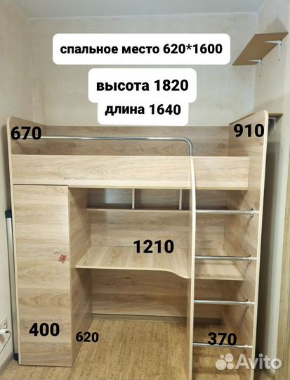 Детская кровать чердак