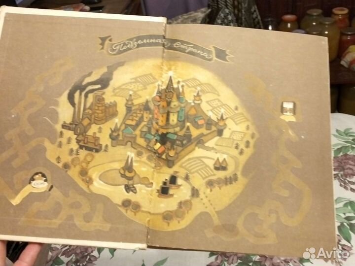 Семь подземных королей А Волкова