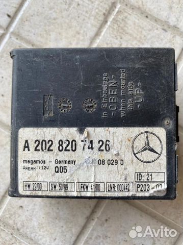 Блок сигнализации Mercedes w208 w202