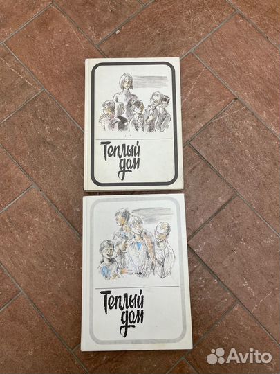 Книги о здоровье