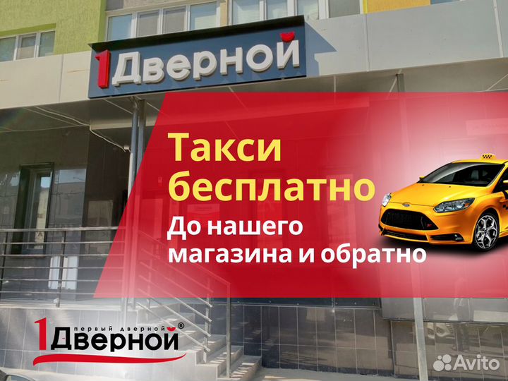 Межкомнатная дверь со стеклом экошпон