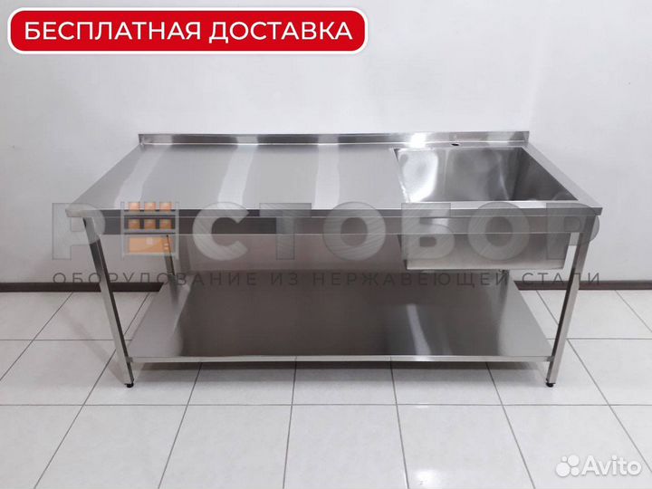 Стол из нержавейки