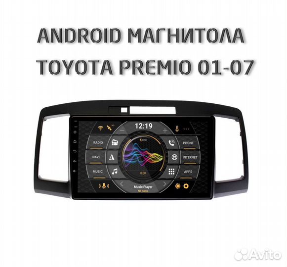 Toyota Premio 2001-2007 андроид магнитола новая