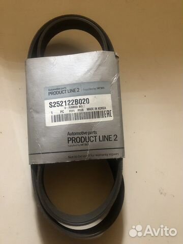 Ремень приводной