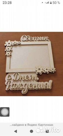 Ключницы, салфетницы