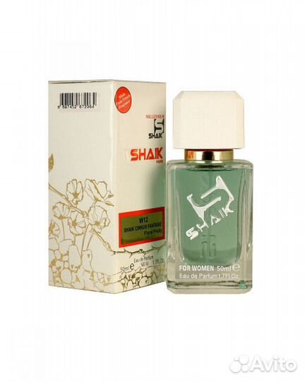 Shaik W12 Britney Spears Circus Fantasy