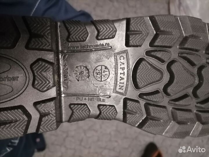 Спецодежда обувь